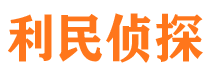 延安出轨调查